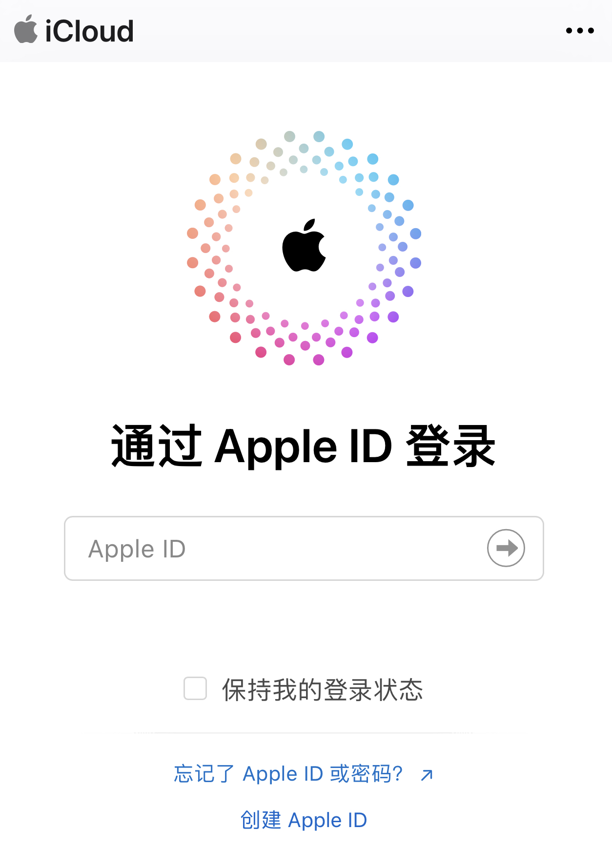 icloud_appleid.jpeg